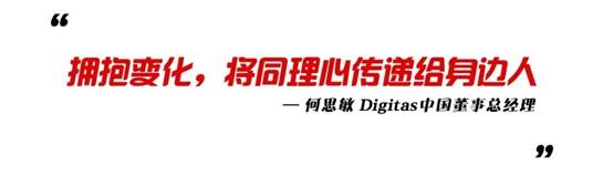 拥抱变化